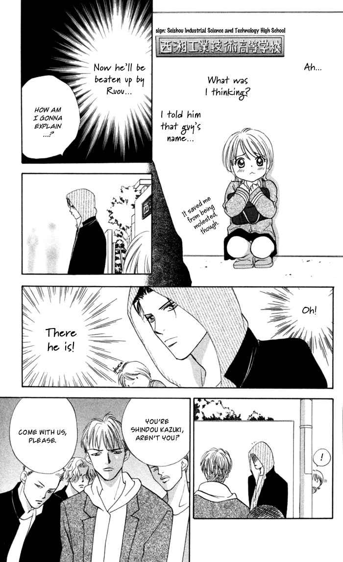 Punch! chapter 1 page 31