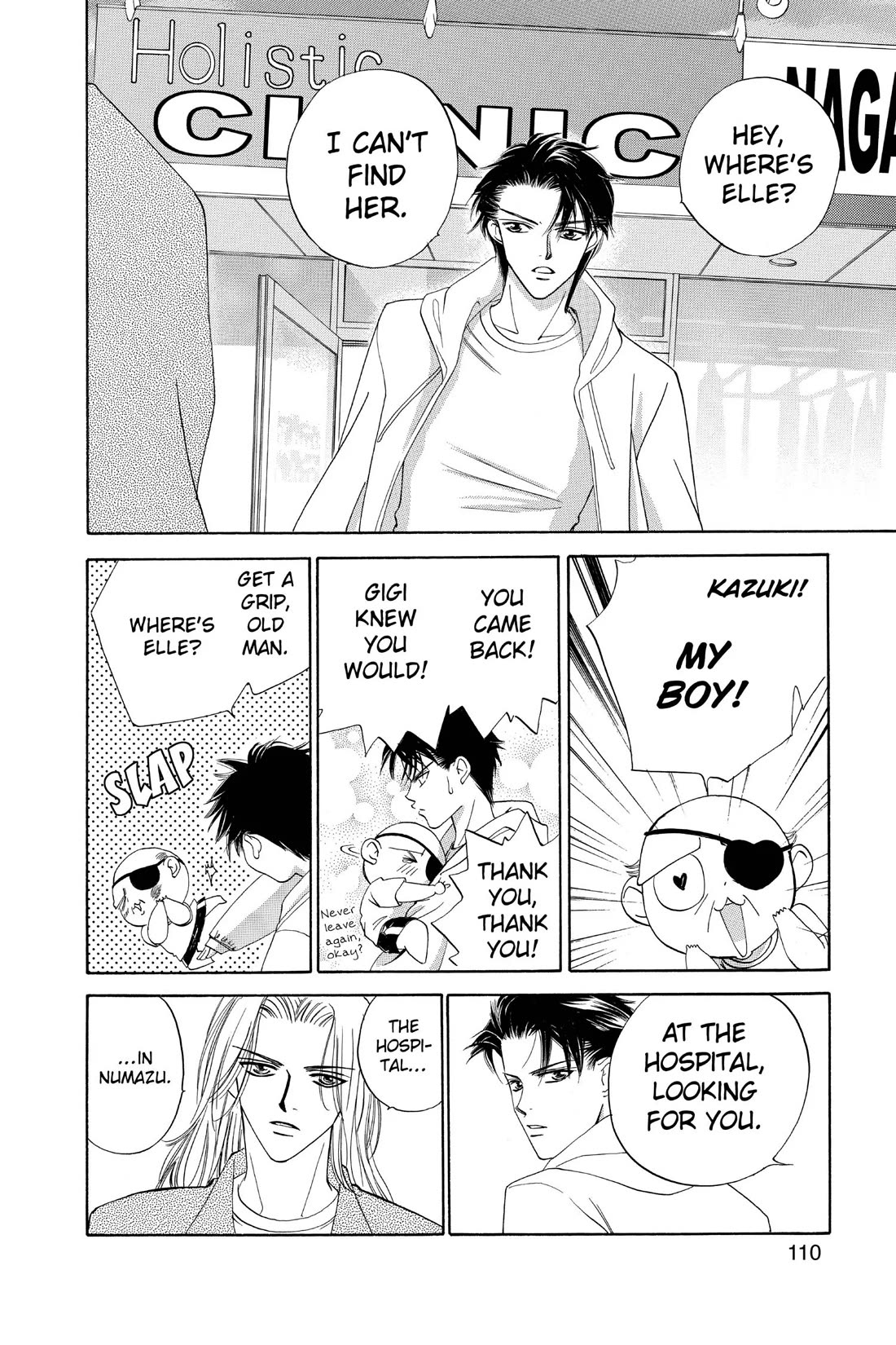 Punch! chapter 10 page 19