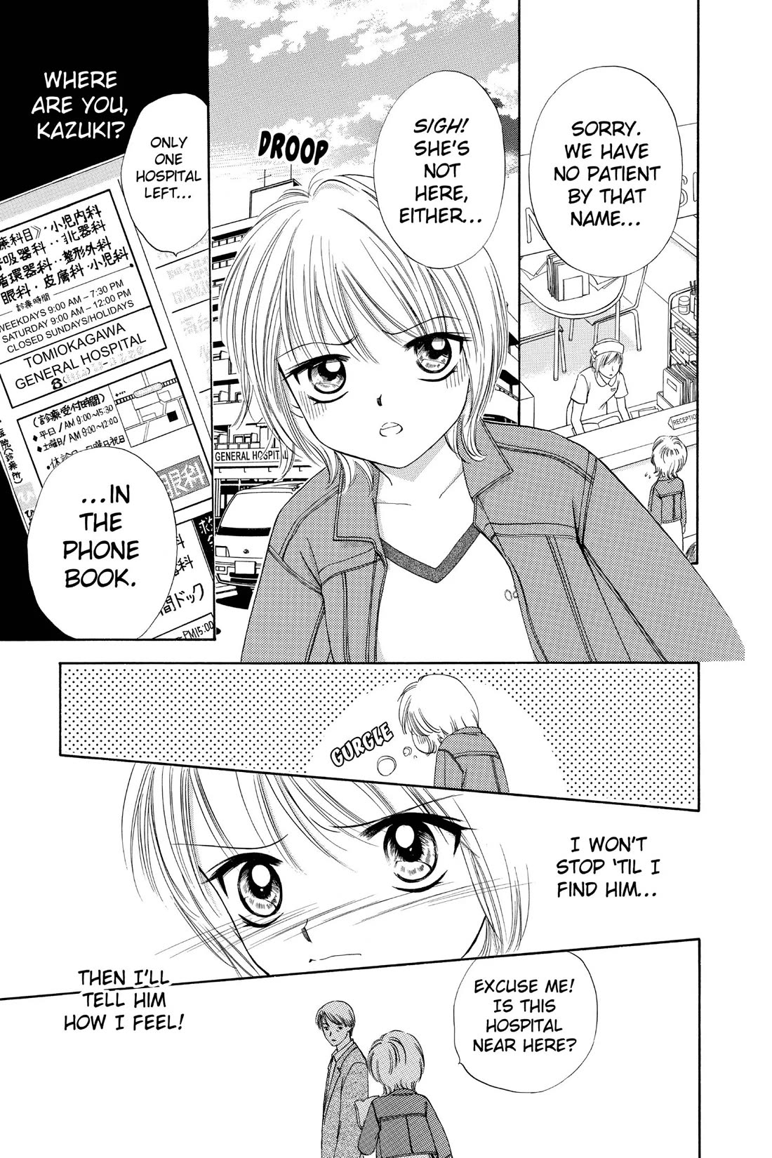 Punch! chapter 10 page 22