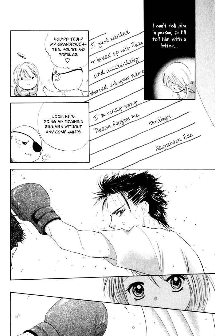 Punch! chapter 2 page 18