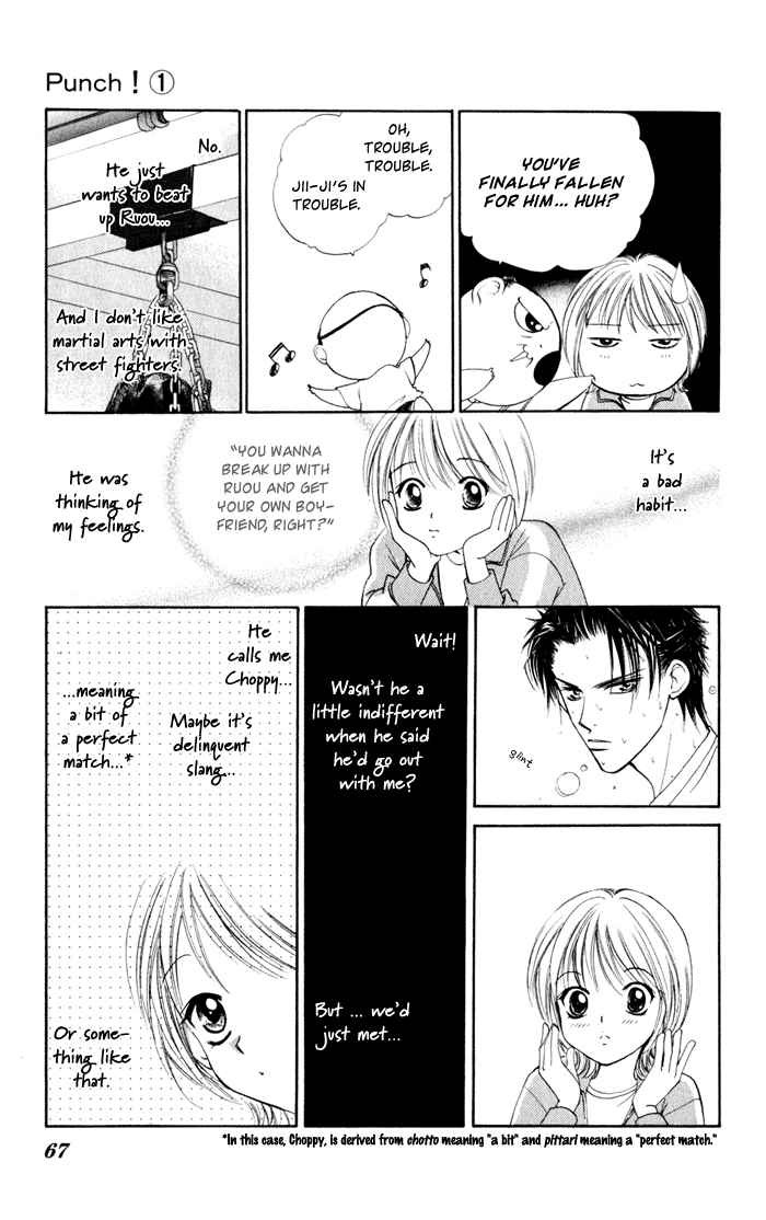 Punch! chapter 2 page 21