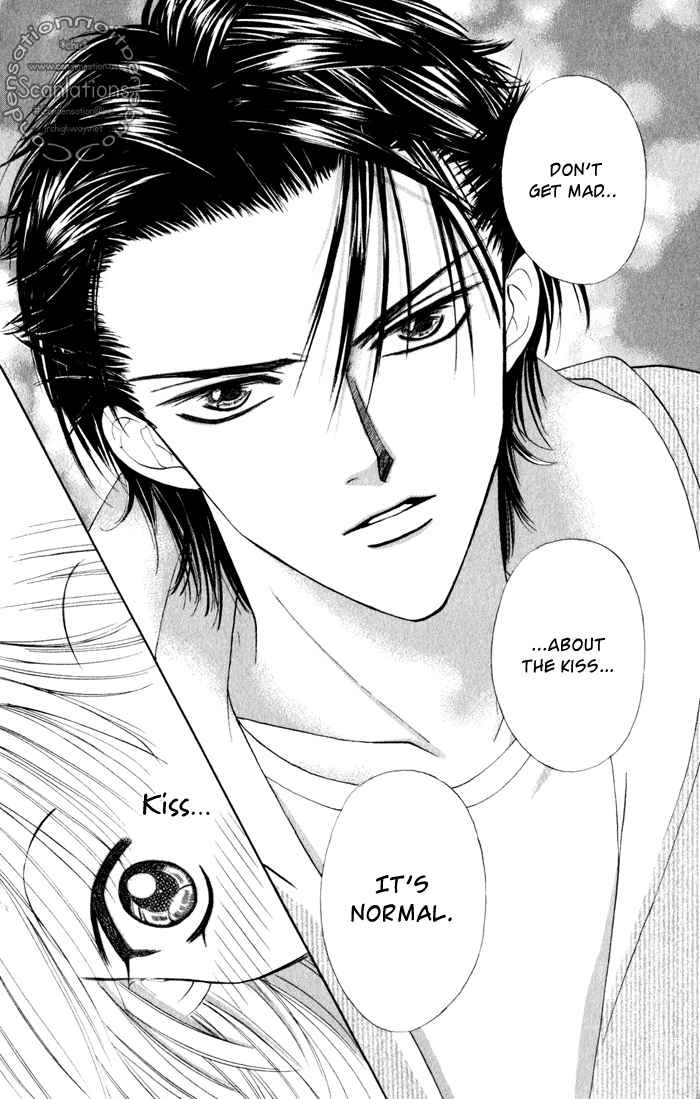 Punch! chapter 2 page 32