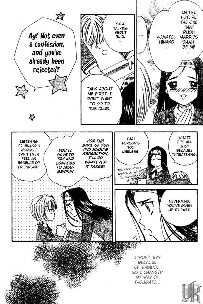 Punch! chapter 3 page 11