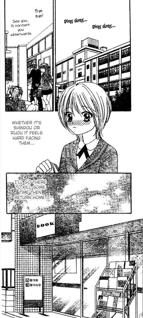 Punch! chapter 3 page 12