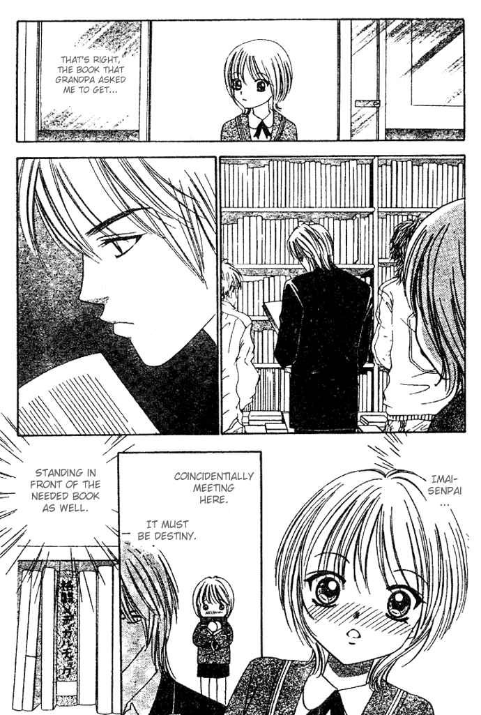 Punch! chapter 3 page 13