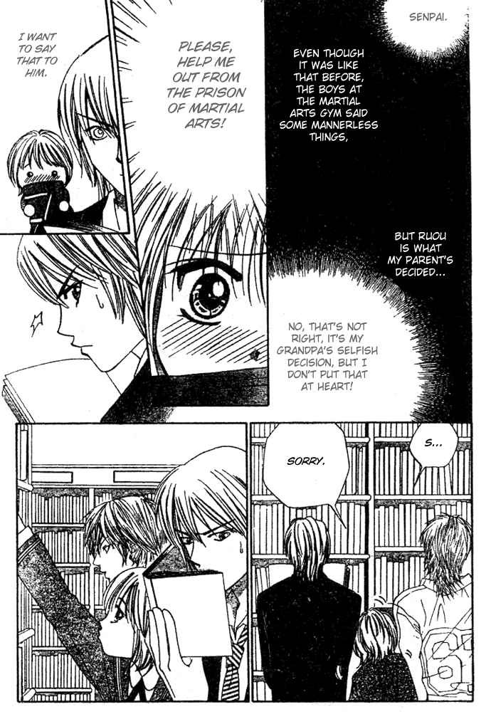 Punch! chapter 3 page 14