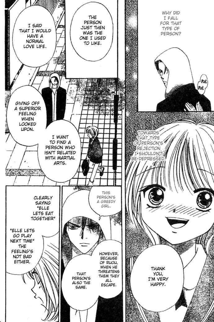 Punch! chapter 3 page 21