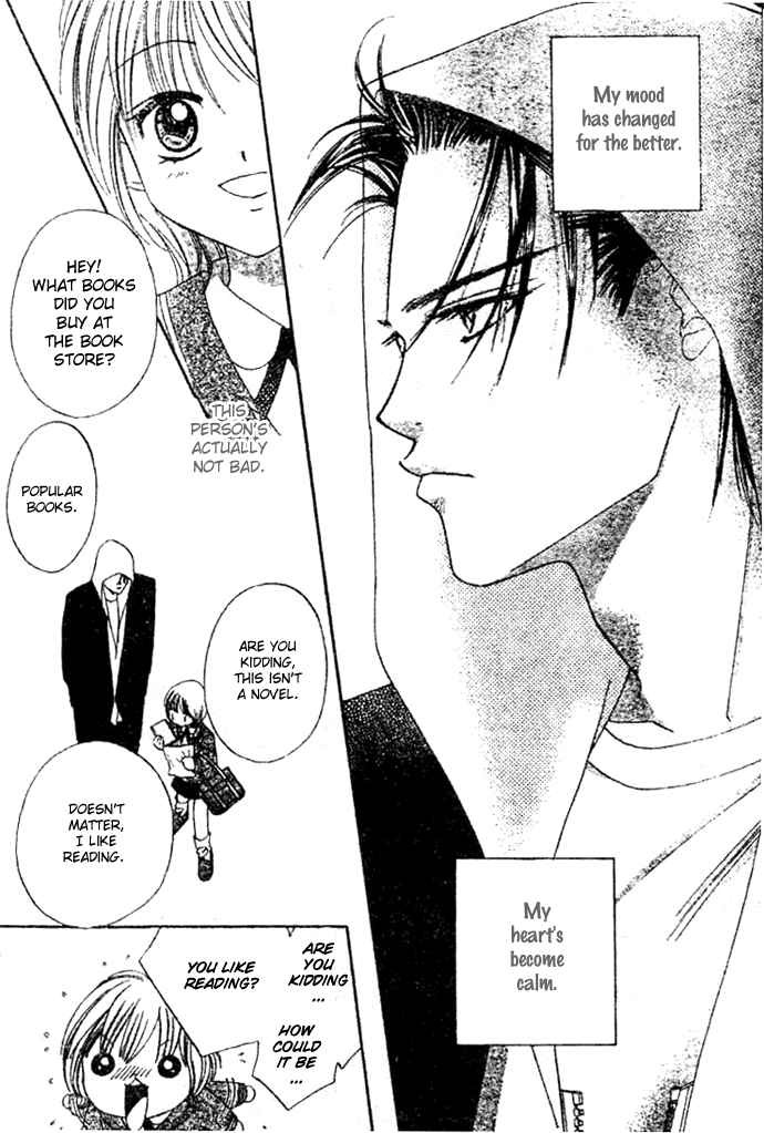 Punch! chapter 3 page 24