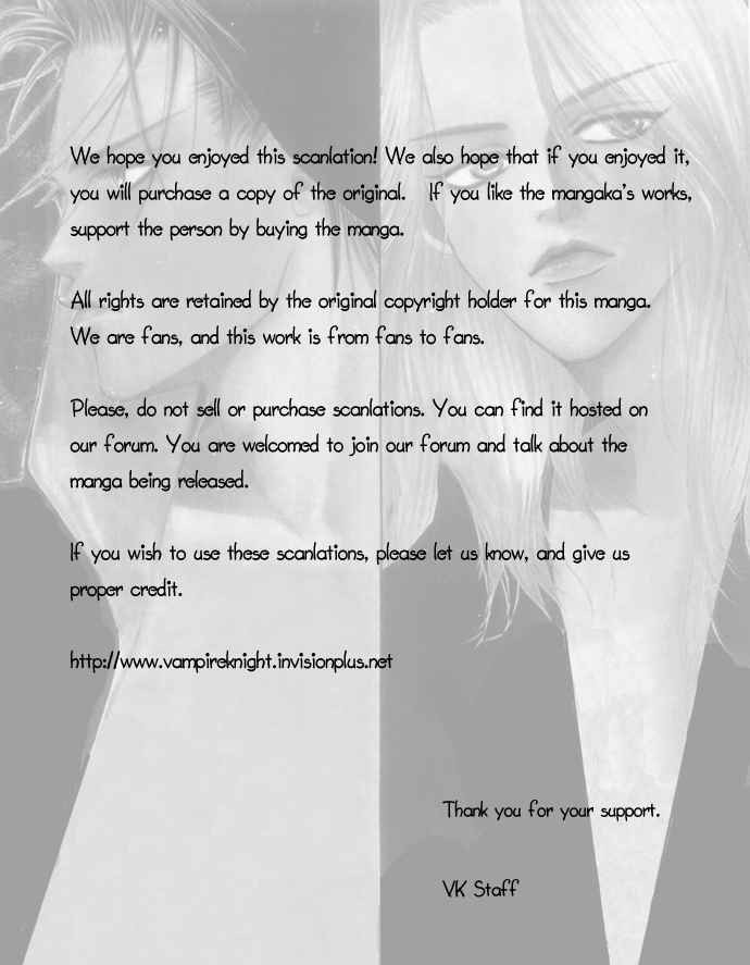 Punch! chapter 3 page 32