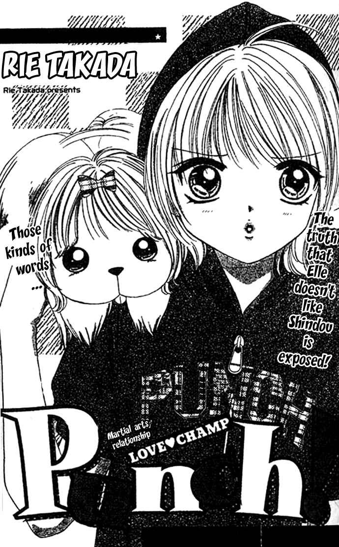 Punch! chapter 4 page 1