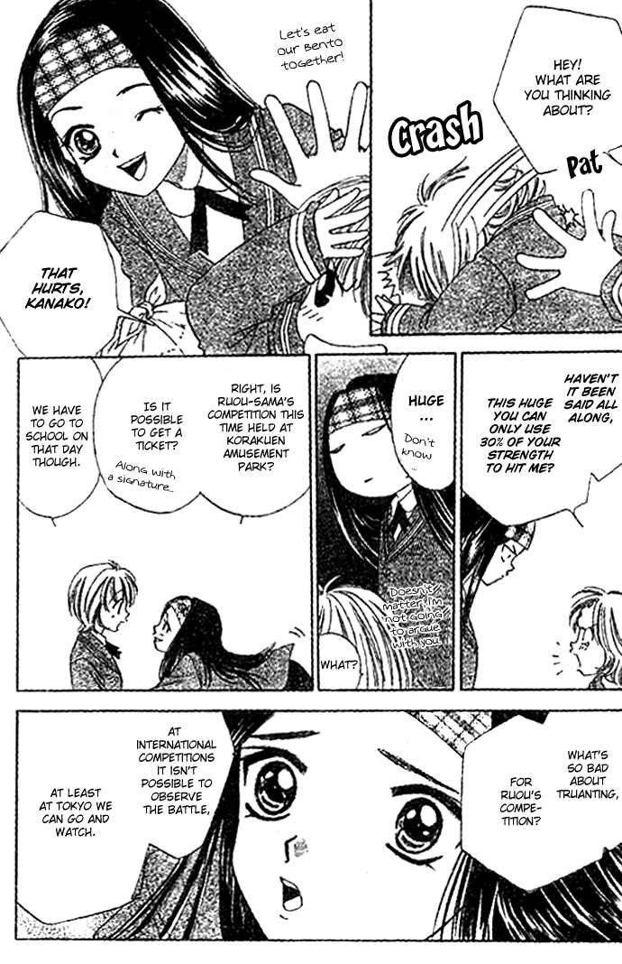 Punch! chapter 4 page 11