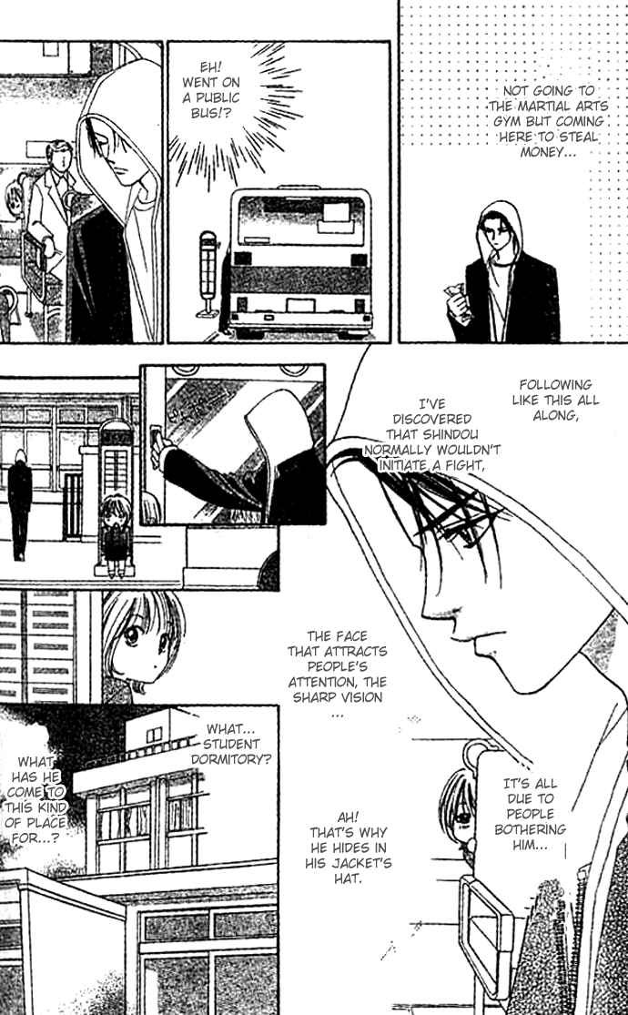 Punch! chapter 4 page 14