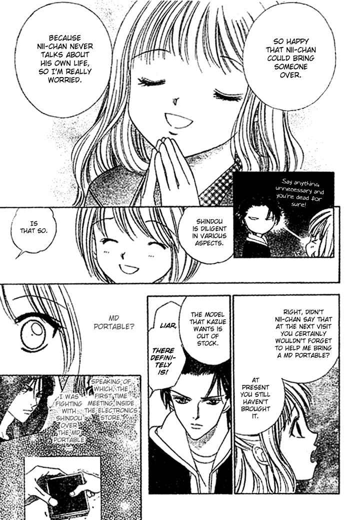 Punch! chapter 4 page 19