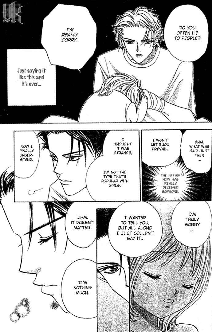 Punch! chapter 4 page 7