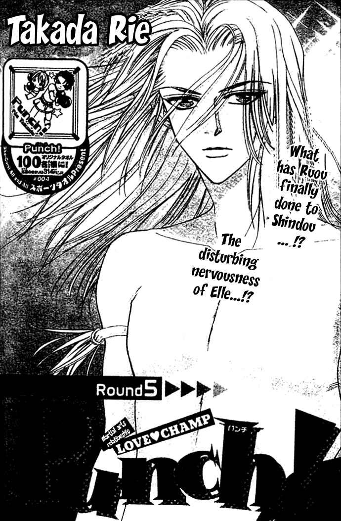 Punch! chapter 5 page 1