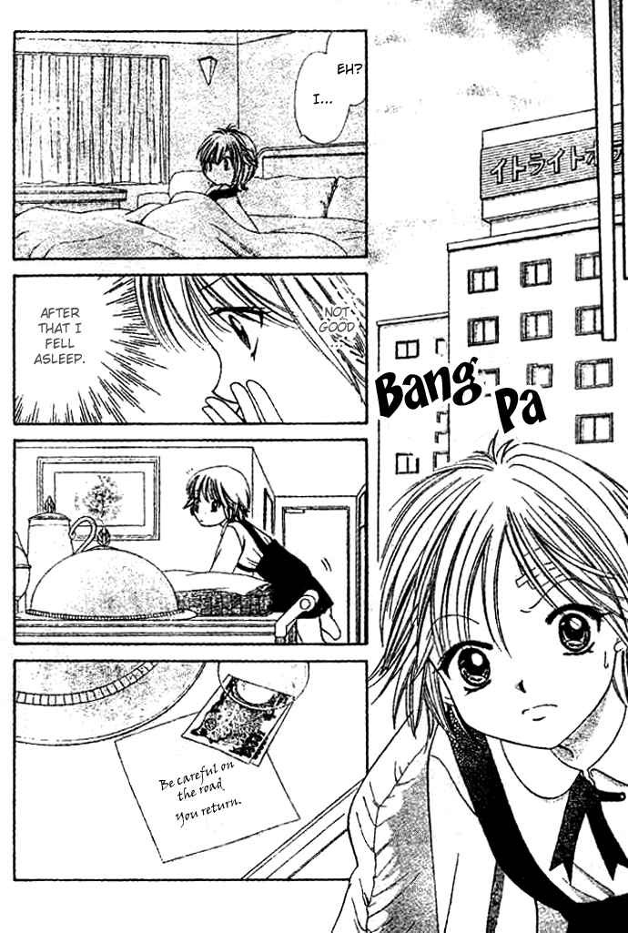 Punch! chapter 5 page 16