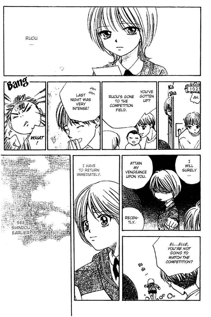 Punch! chapter 5 page 17