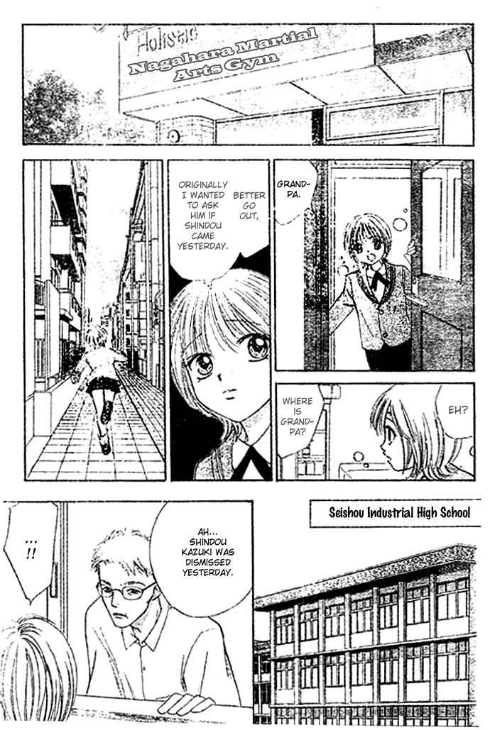 Punch! chapter 5 page 19
