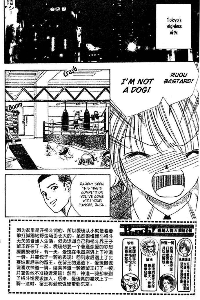 Punch! chapter 5 page 2