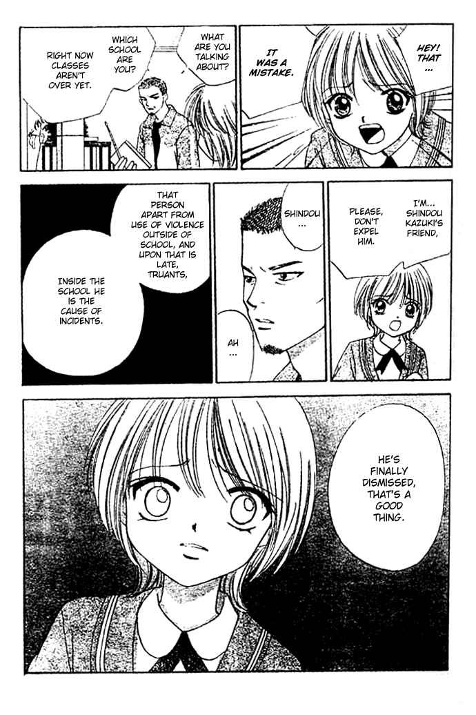 Punch! chapter 5 page 20