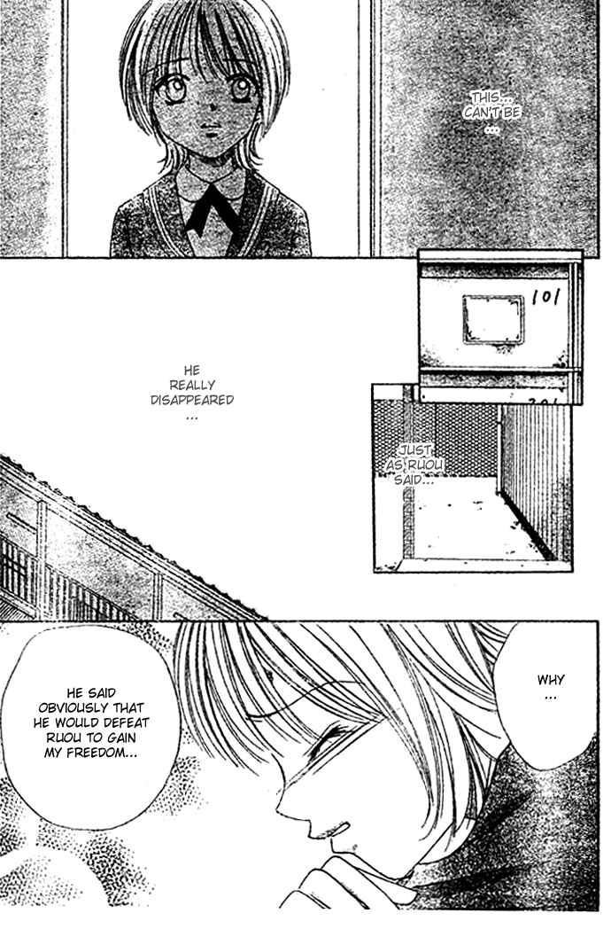 Punch! chapter 5 page 23