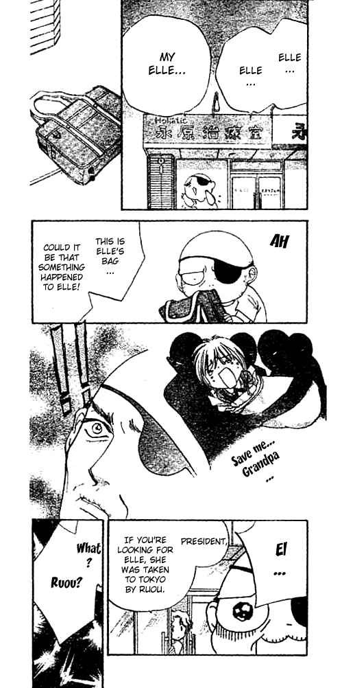 Punch! chapter 5 page 5