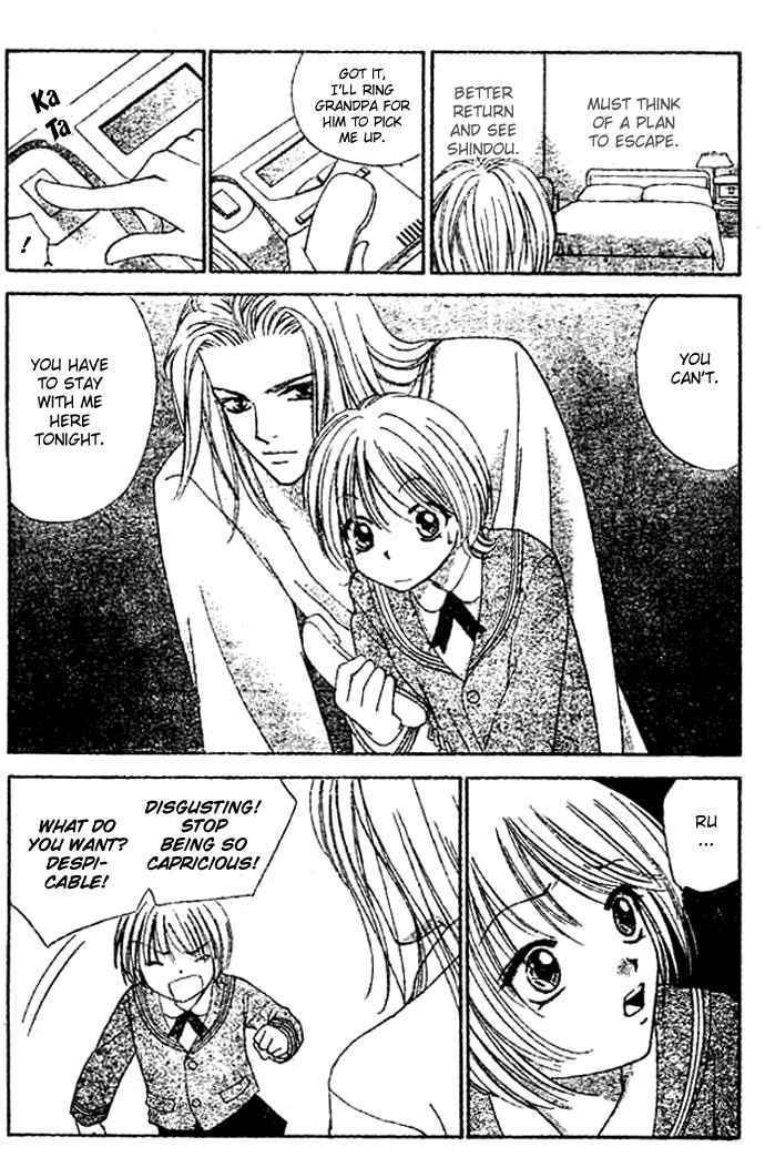 Punch! chapter 5 page 7