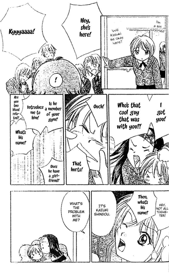 Punch! chapter 6 page 23