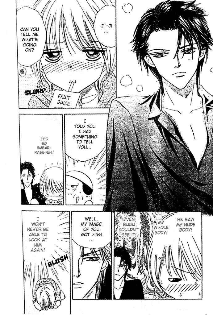 Punch! chapter 6 page 6