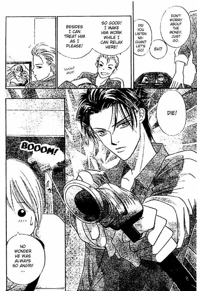 Punch! chapter 7 page 23