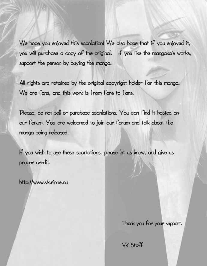 Punch! chapter 7 page 31