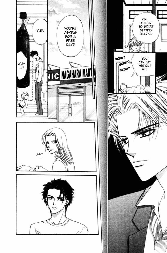 Punch! chapter 9 page 10