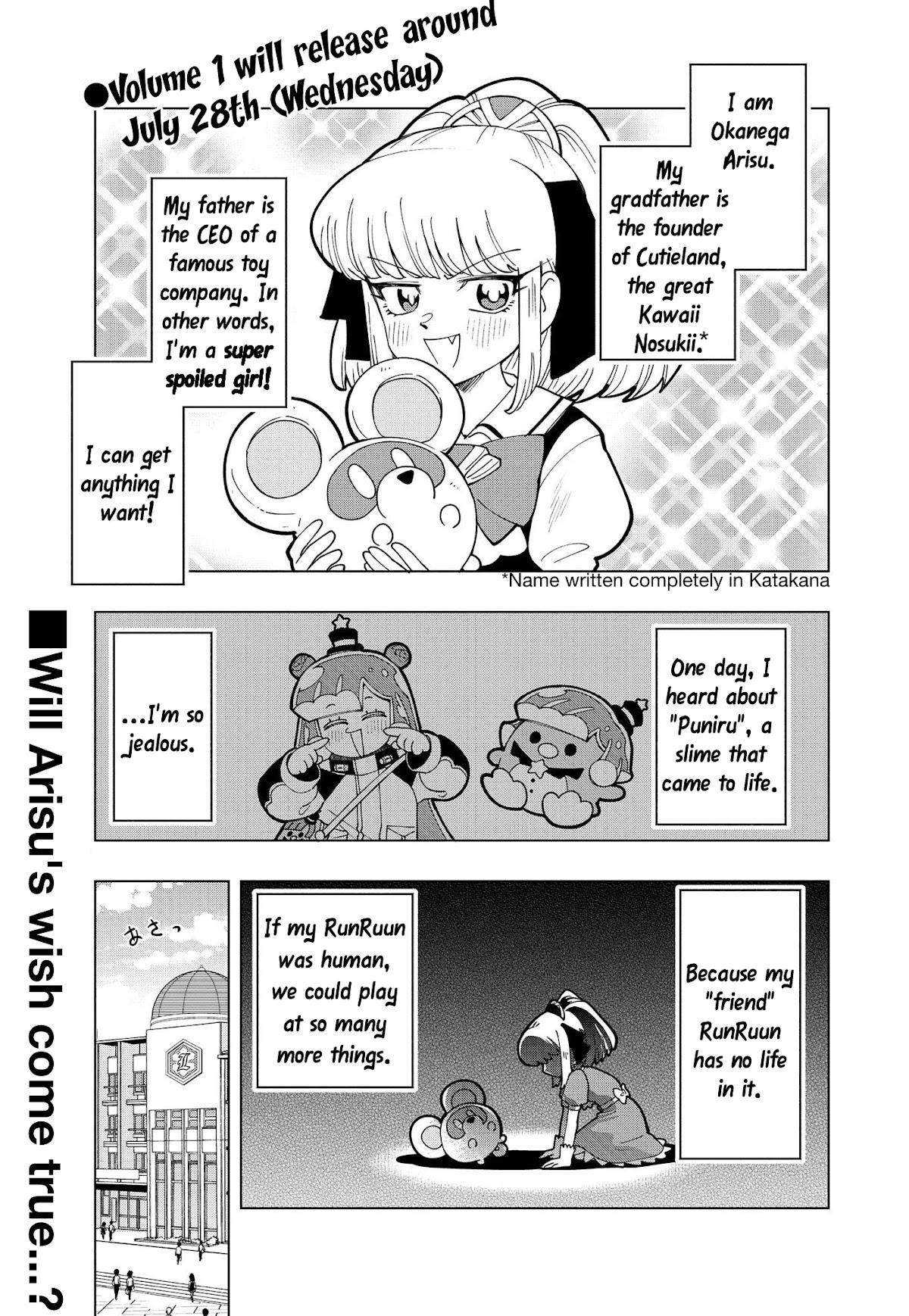 Puniru is a Cute Slime chapter 10 page 1