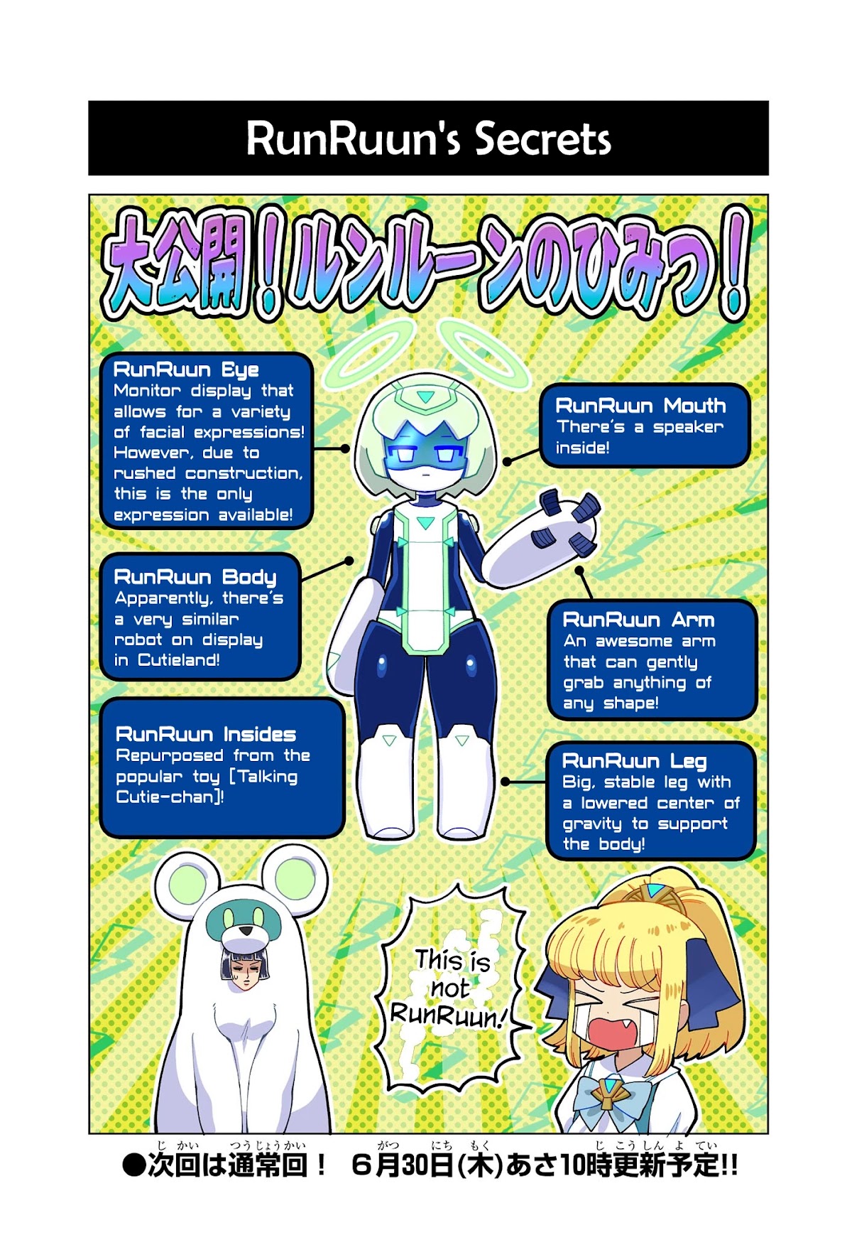 Puniru is a Cute Slime chapter 12.5 page 4