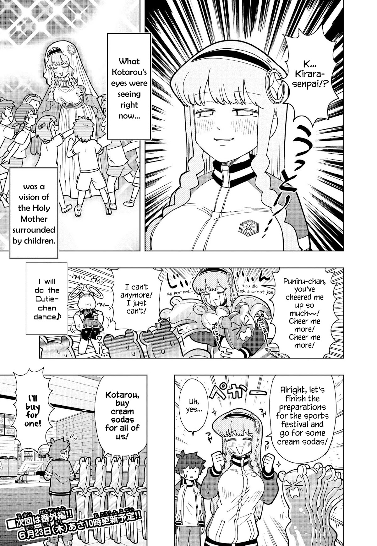 Puniru is a Cute Slime chapter 12 page 9