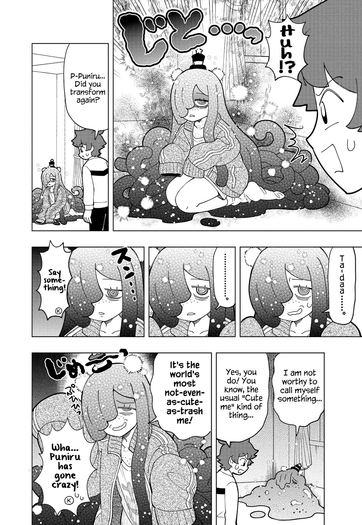 Puniru is a Cute Slime chapter 13 page 4