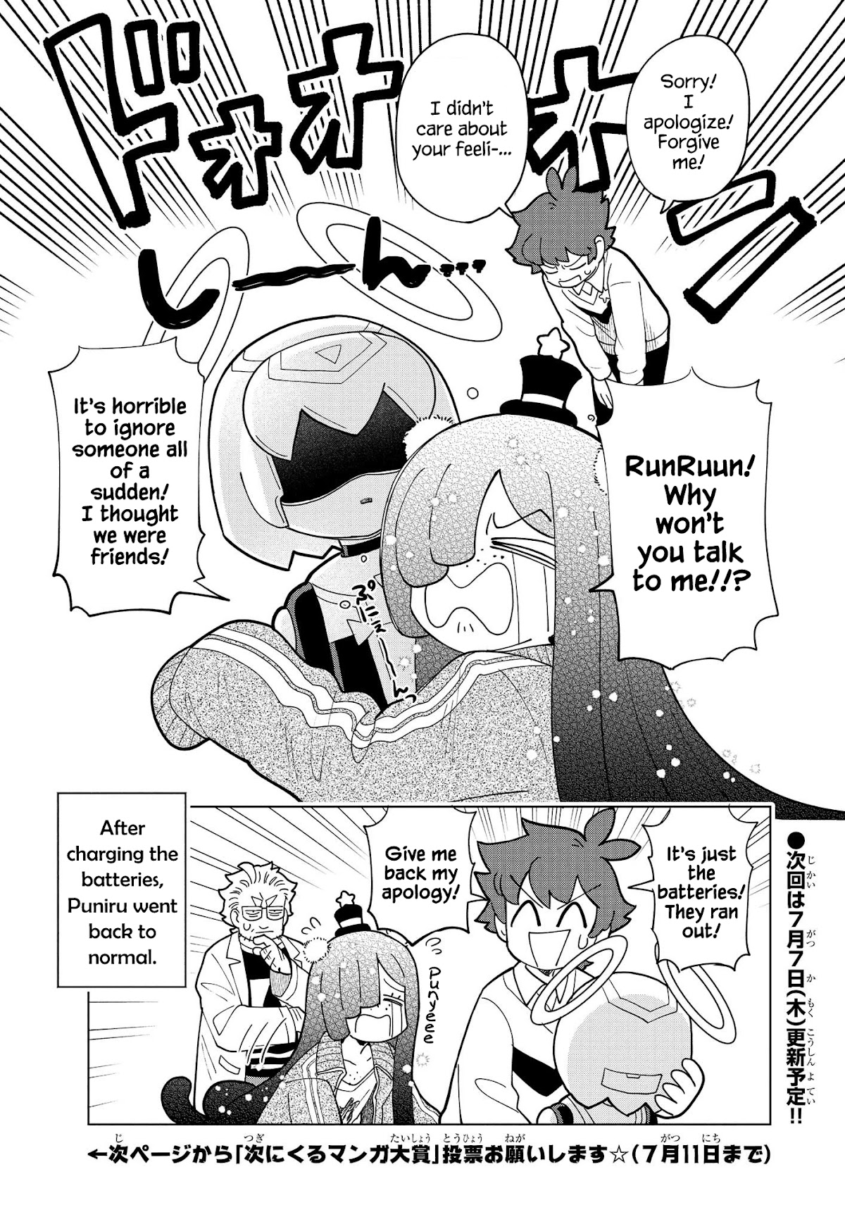 Puniru is a Cute Slime chapter 13 page 9