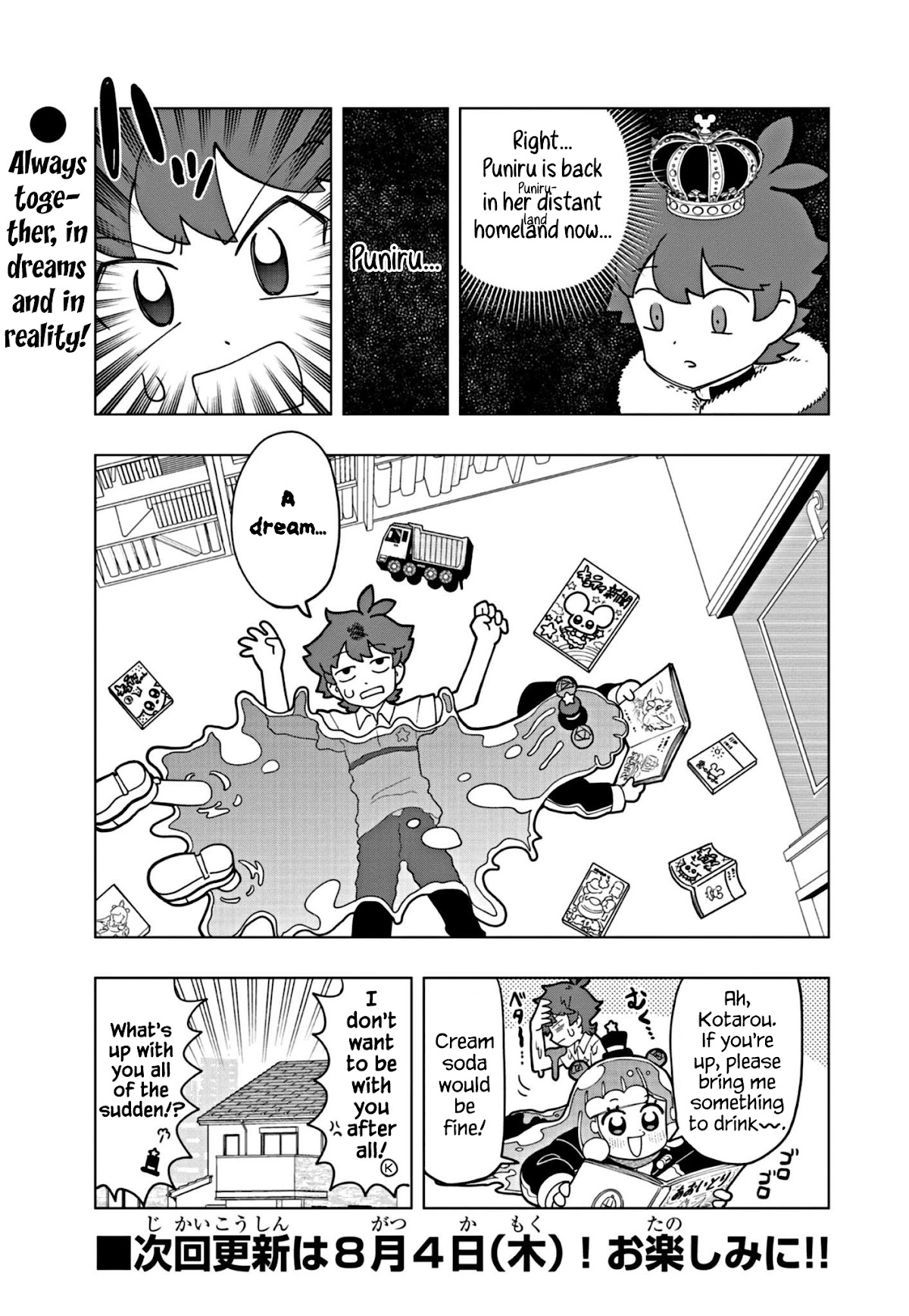 Puniru is a Cute Slime chapter 16 page 9