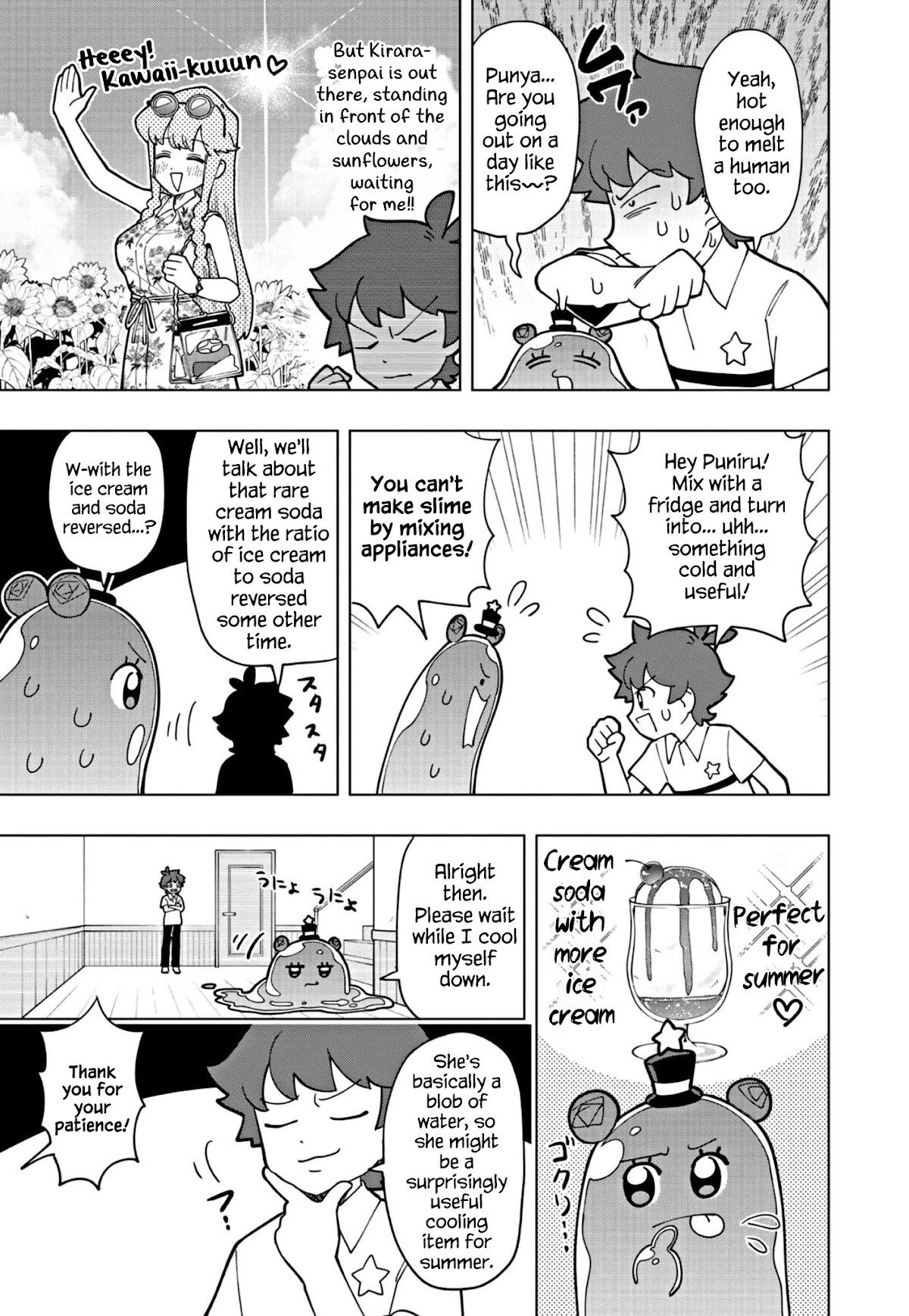 Puniru is a Cute Slime chapter 17 page 3
