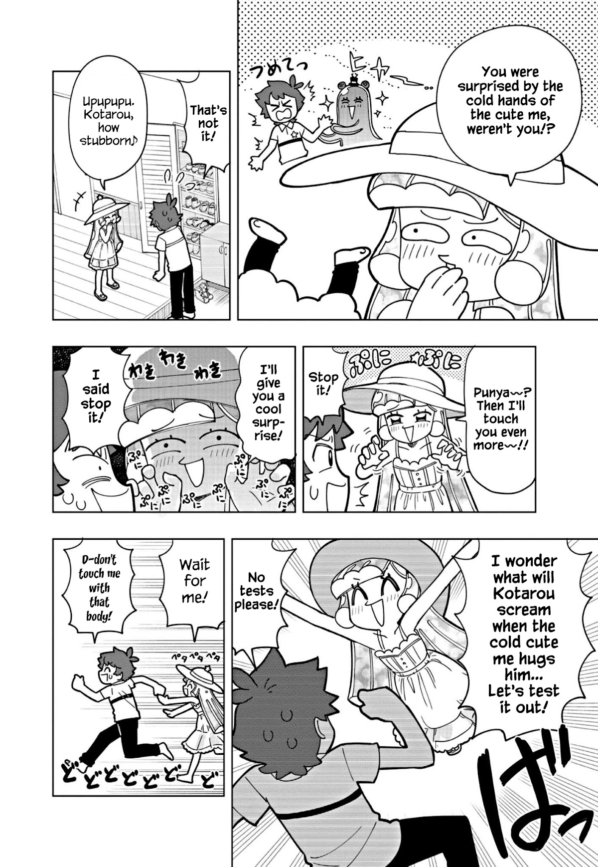 Puniru is a Cute Slime chapter 17 page 6