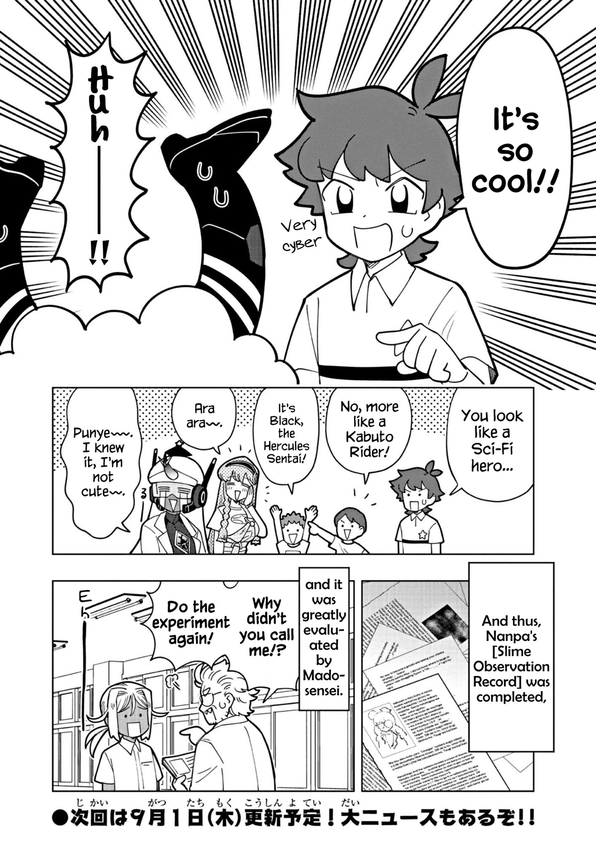 Puniru is a Cute Slime chapter 19 page 8