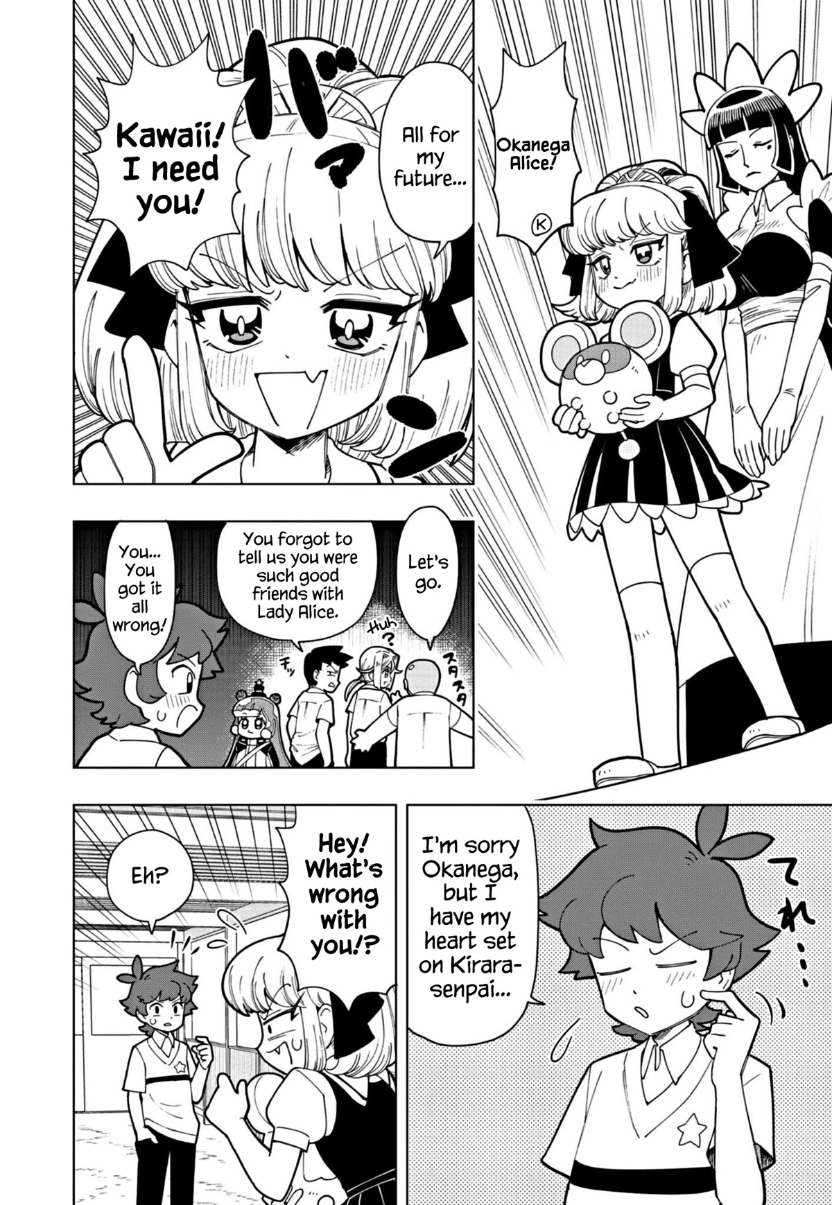 Puniru is a Cute Slime chapter 21 page 4