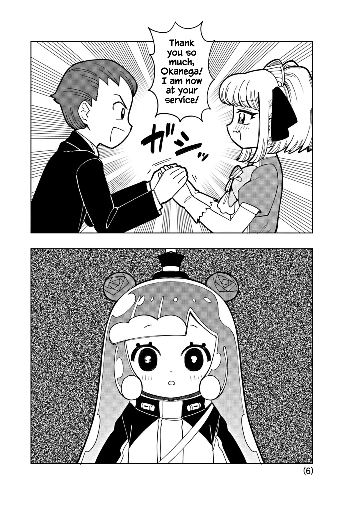 Puniru is a Cute Slime chapter 22 page 6