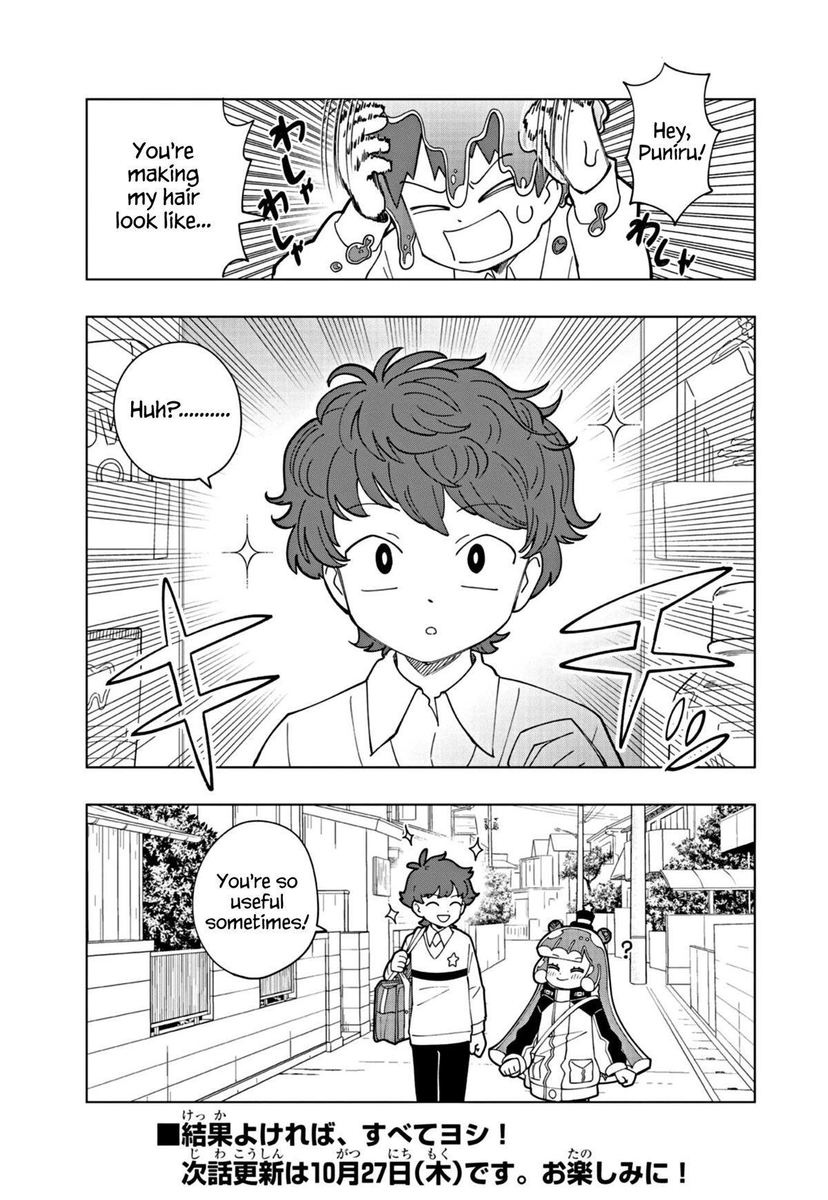 Puniru is a Cute Slime chapter 24 page 9