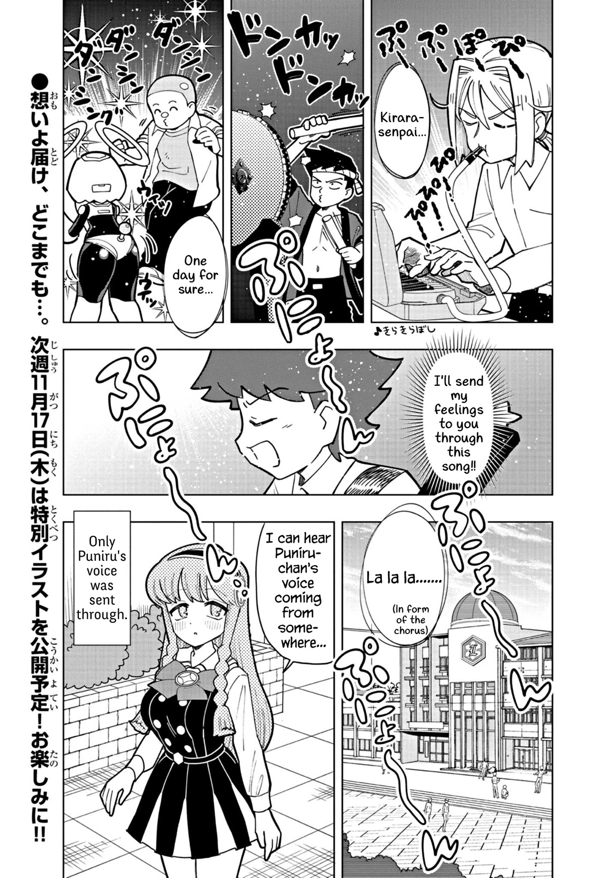 Puniru is a Cute Slime chapter 26 page 11