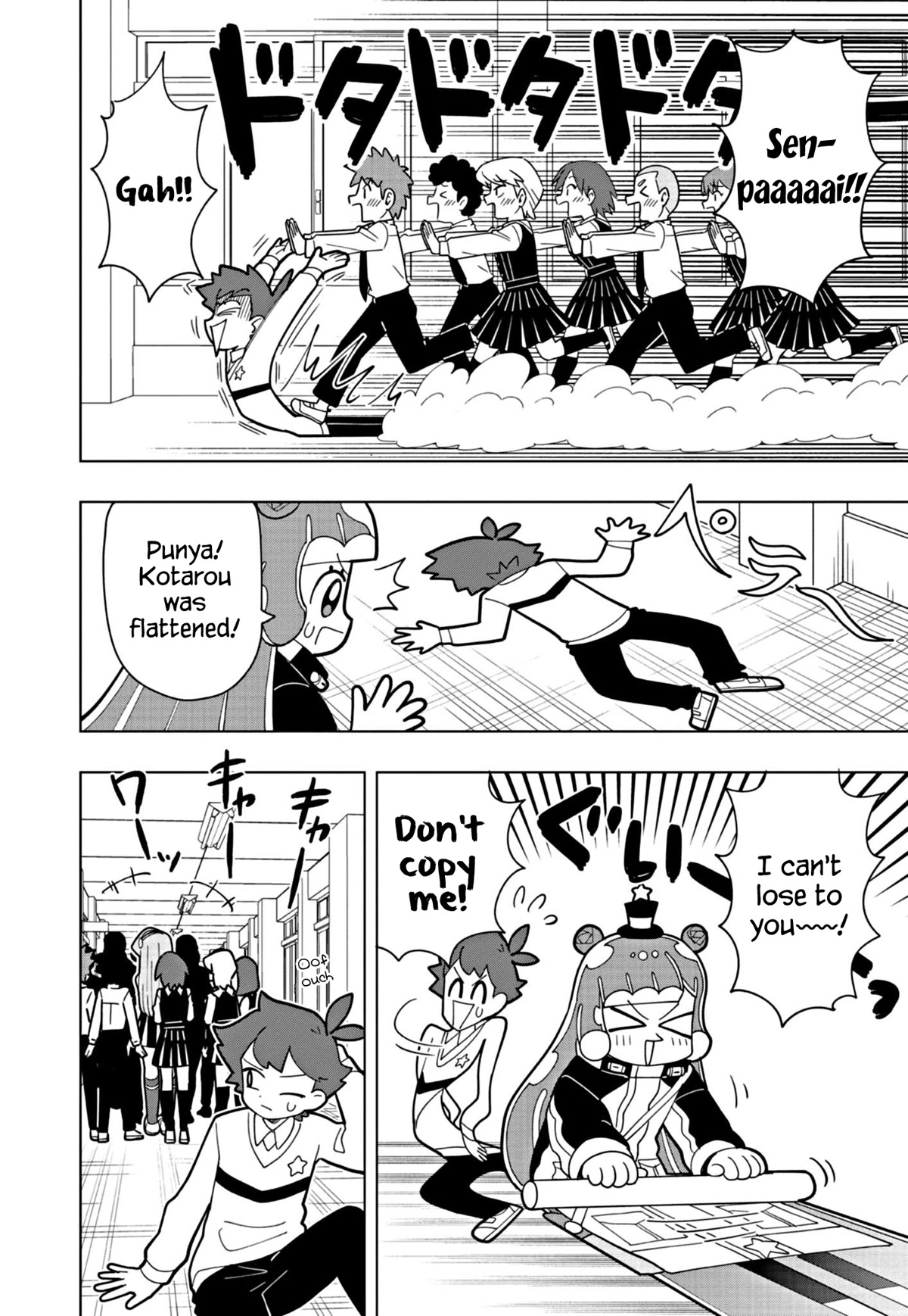 Puniru is a Cute Slime chapter 26 page 2