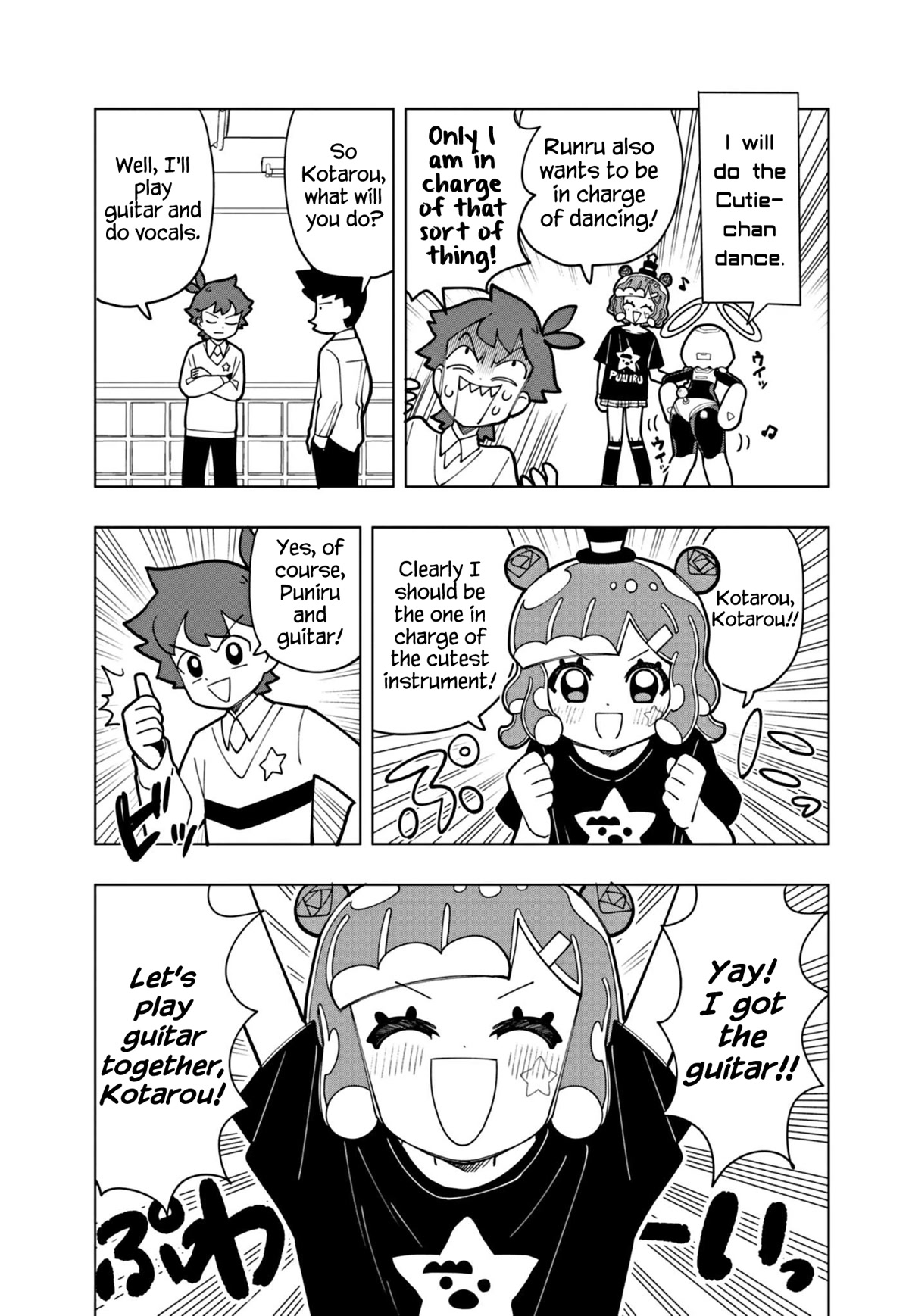 Puniru is a Cute Slime chapter 26 page 7