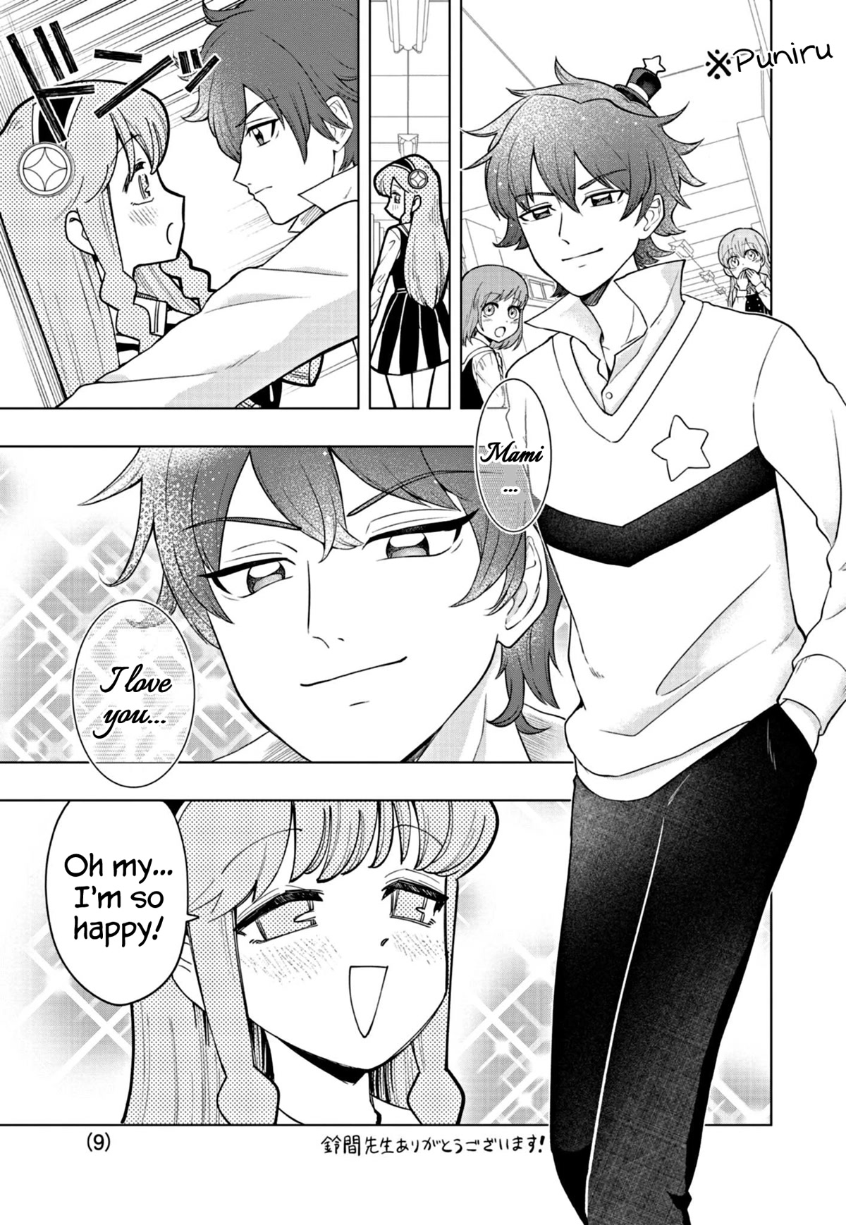 Puniru is a Cute Slime chapter 27 page 9