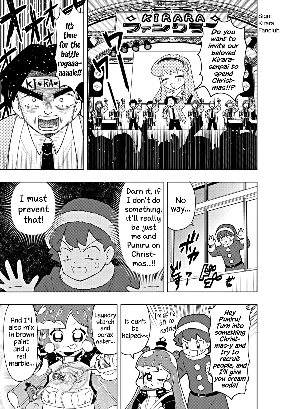 Puniru is a Cute Slime chapter 29 page 3