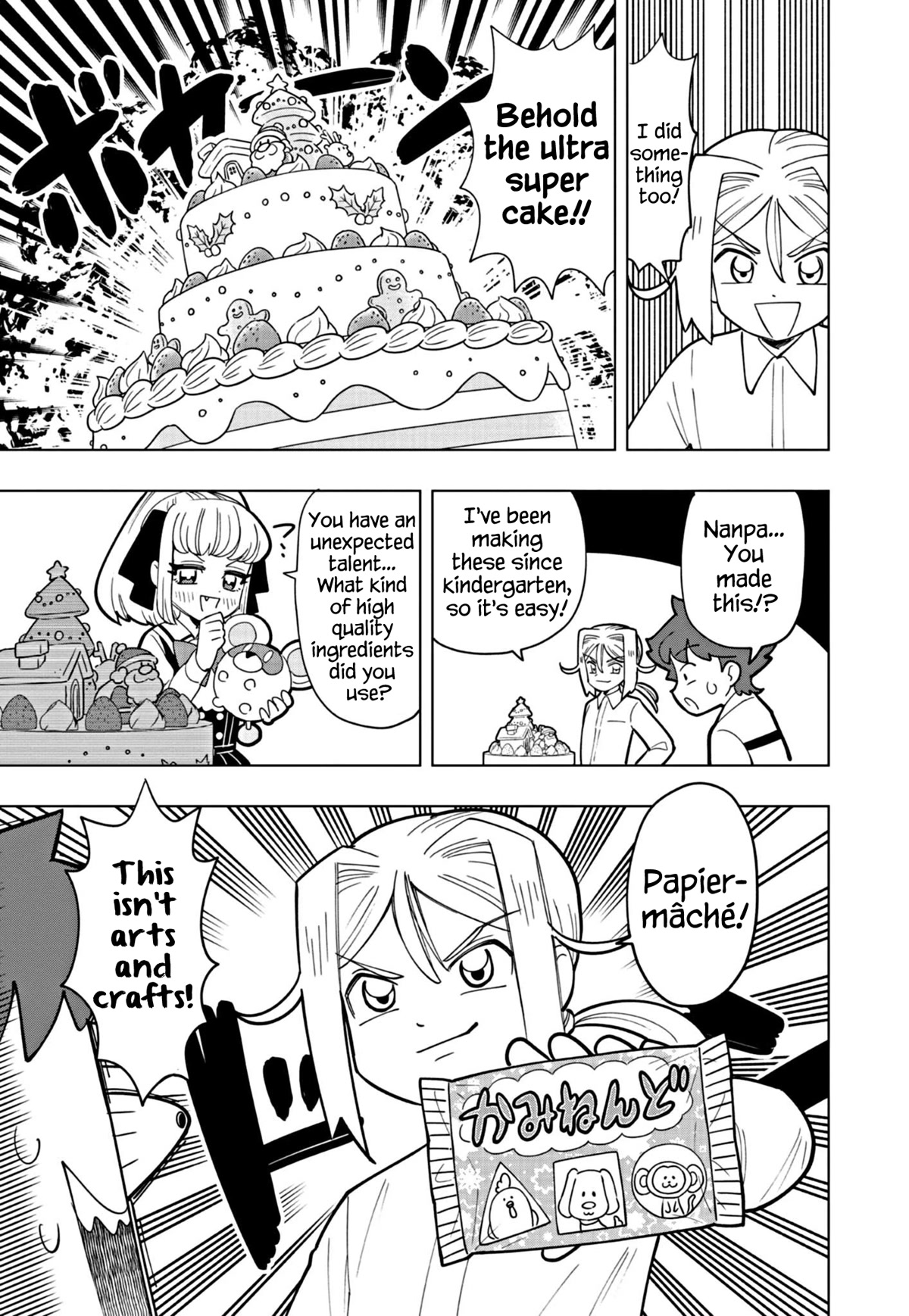 Puniru is a Cute Slime chapter 30 page 7